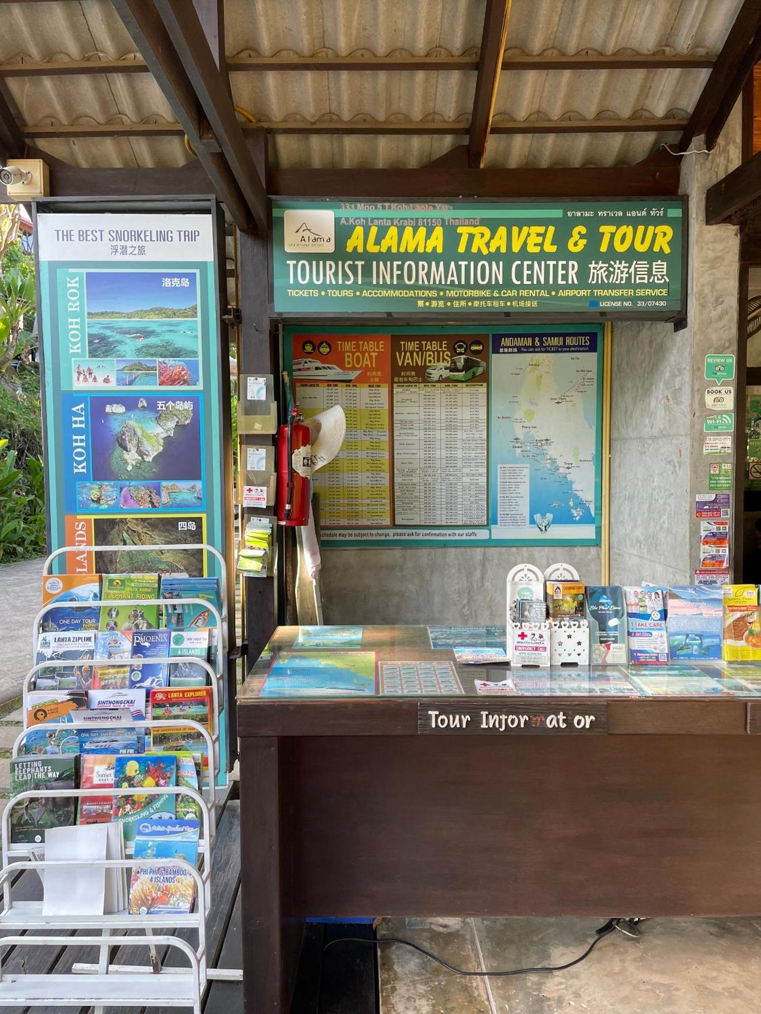 アラマ シー ヴィレッジ リゾート【SHA Extra+認定】 Ko Lanta エクステリア 写真